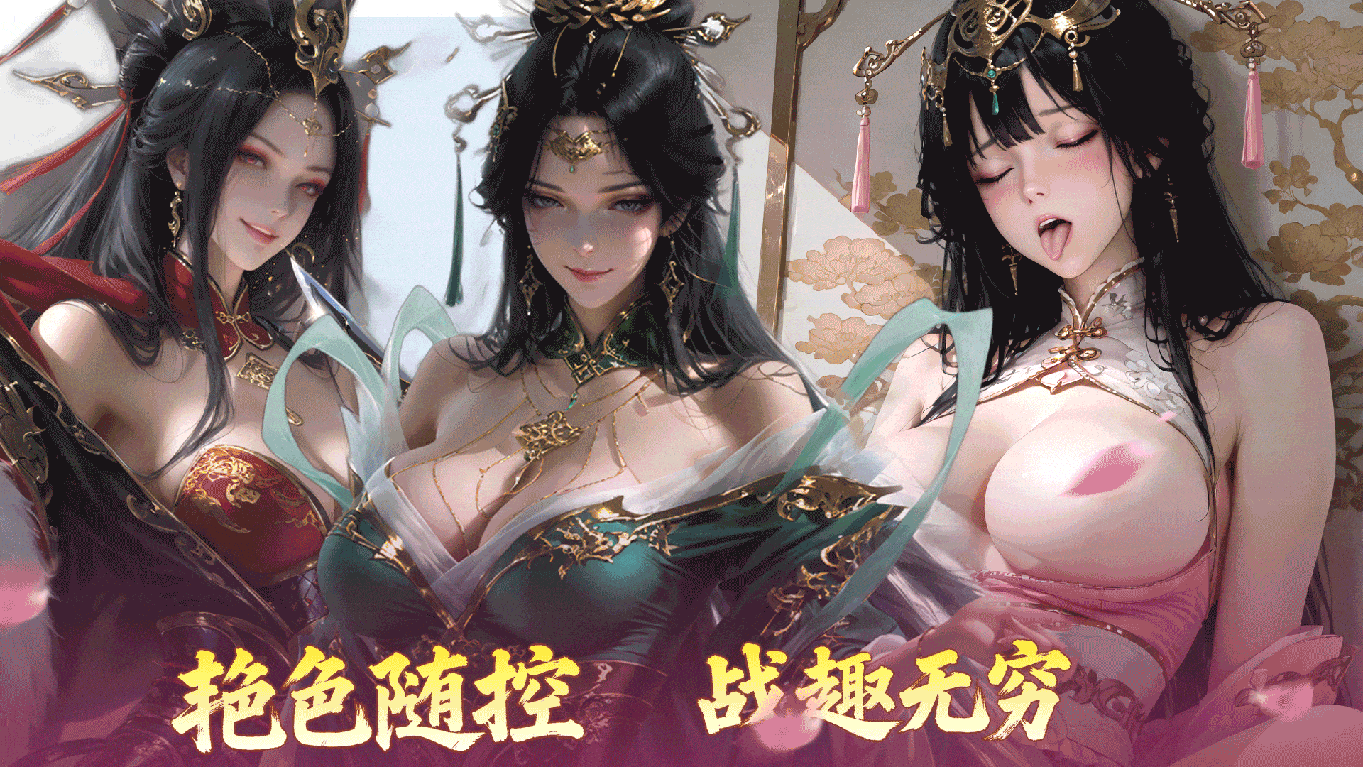 濁無雙：起源